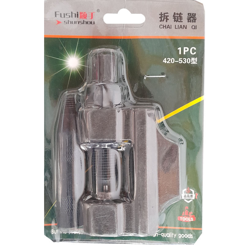 Despinador Cortadora Extractor de Cadena